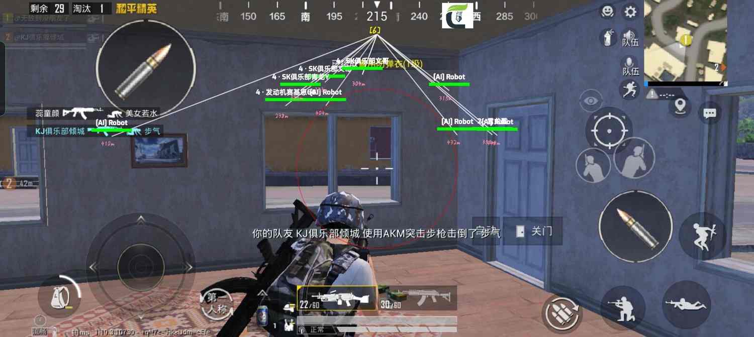 和平精英模拟器《鸡腿》外挂支持观战透视