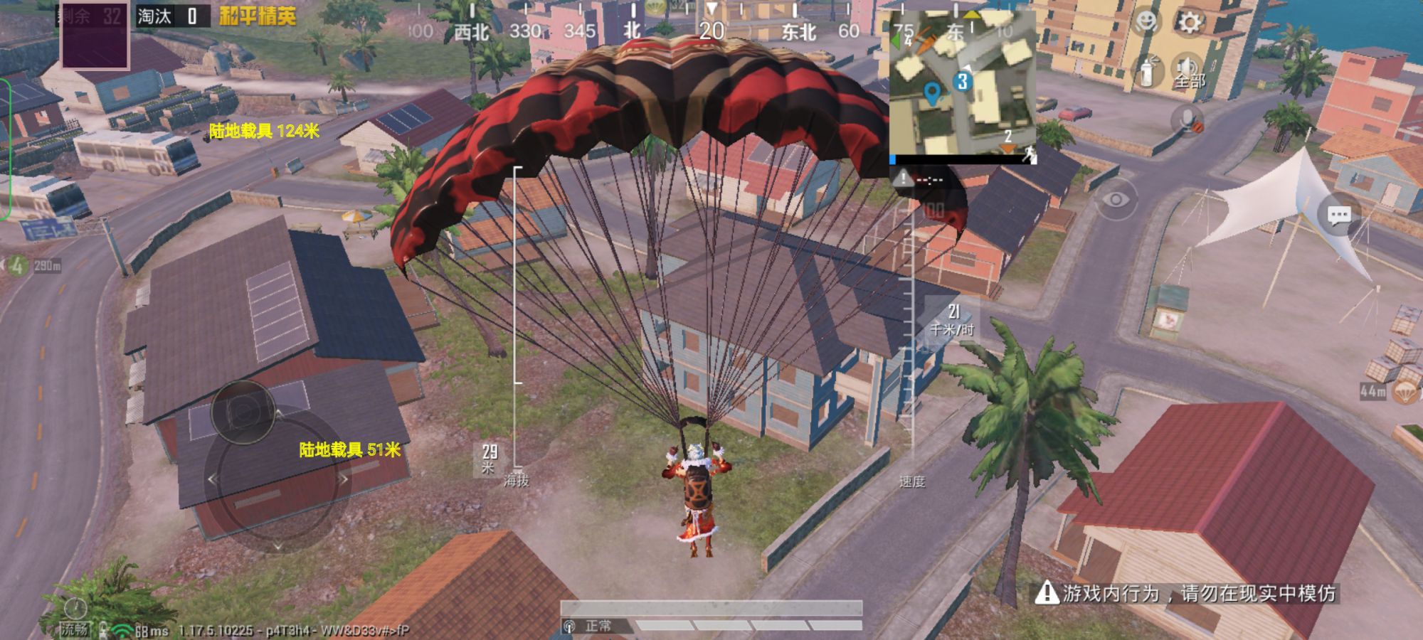 和平精英苹果IOS辅助【暗影】免越狱免签名