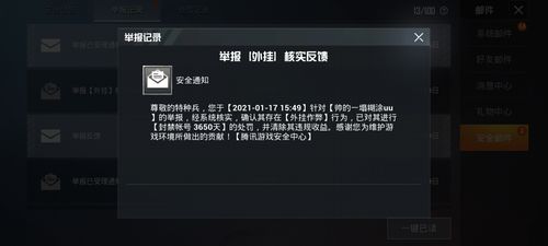和平精英辅助【骷髅头直装V9.23】子弹追踪 锁头自瞄 触摸自瞄 无后防抖 透视血量 车辆透视